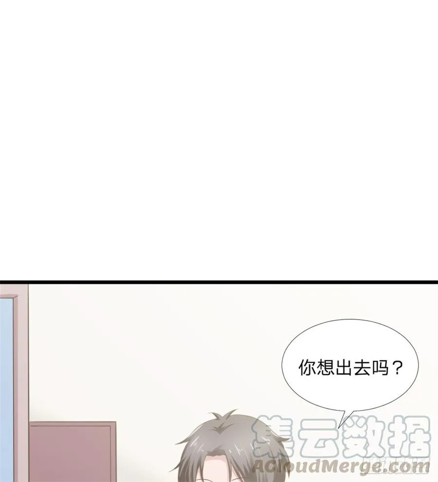 第45话 难眠之夜 第5页
