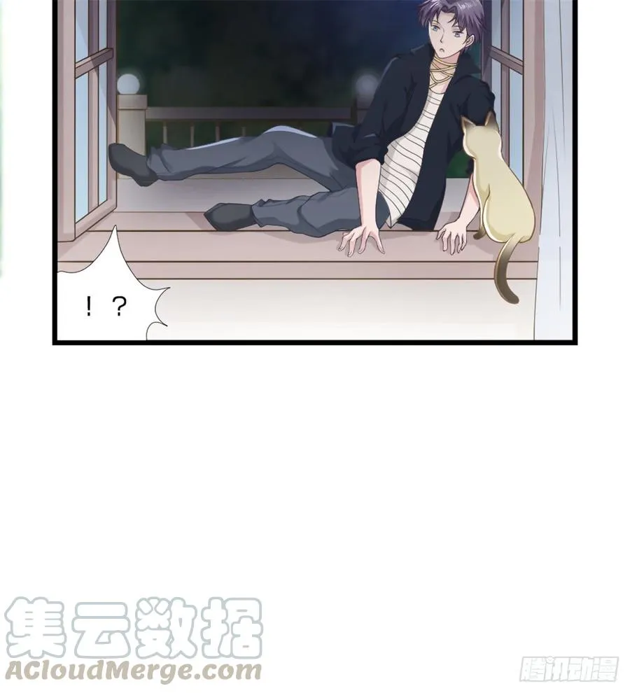 第45话 难眠之夜 第9页