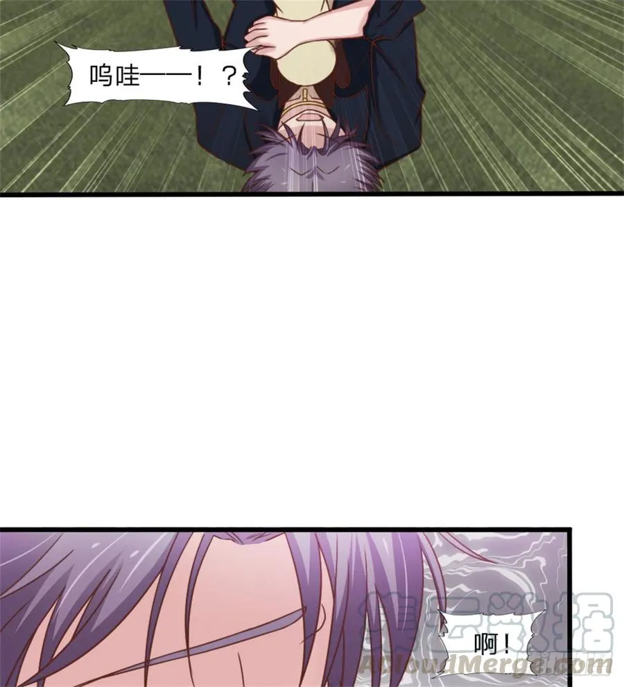第45话 难眠之夜 第17页
