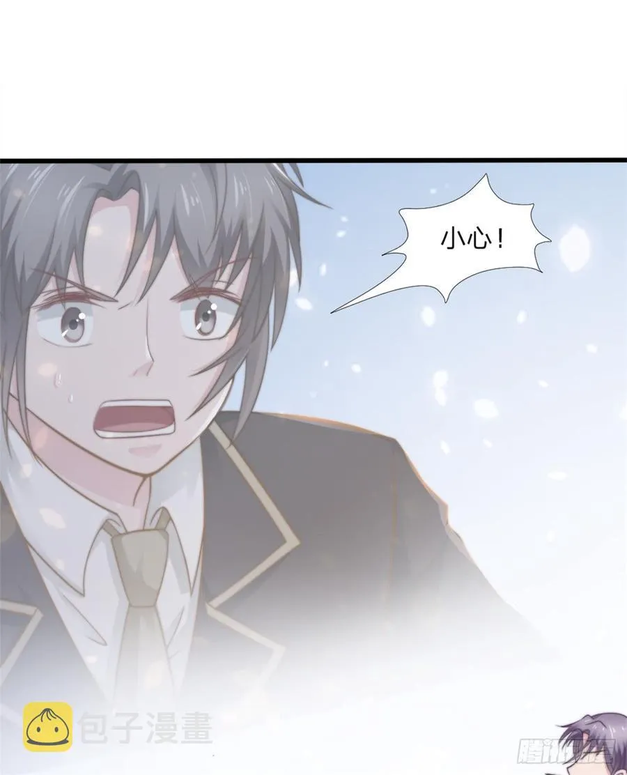 第45话 难眠之夜 第19页