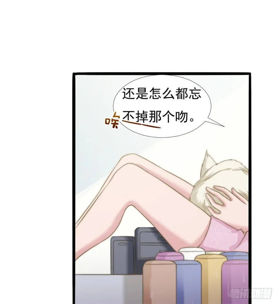 第45话 难眠之夜 第28页