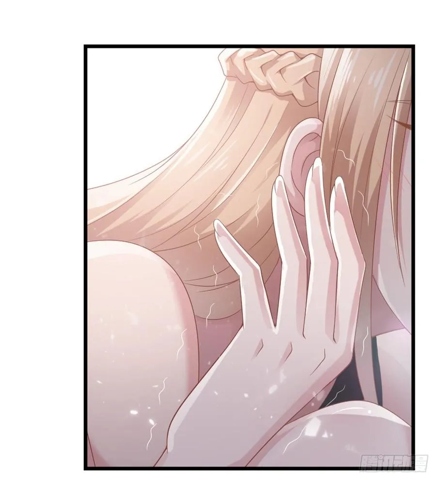 第44话 初生情愫 第5页