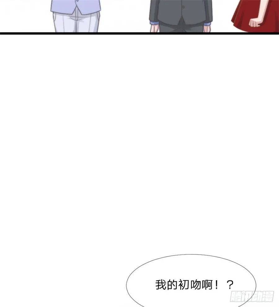 第44话 初生情愫 第20页