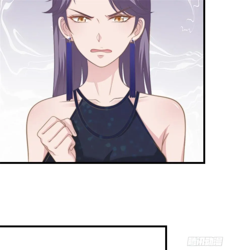 第44话 初生情愫 第26页