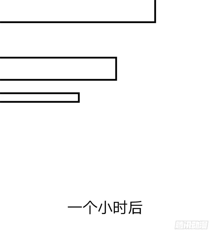 第44话 初生情愫 第27页