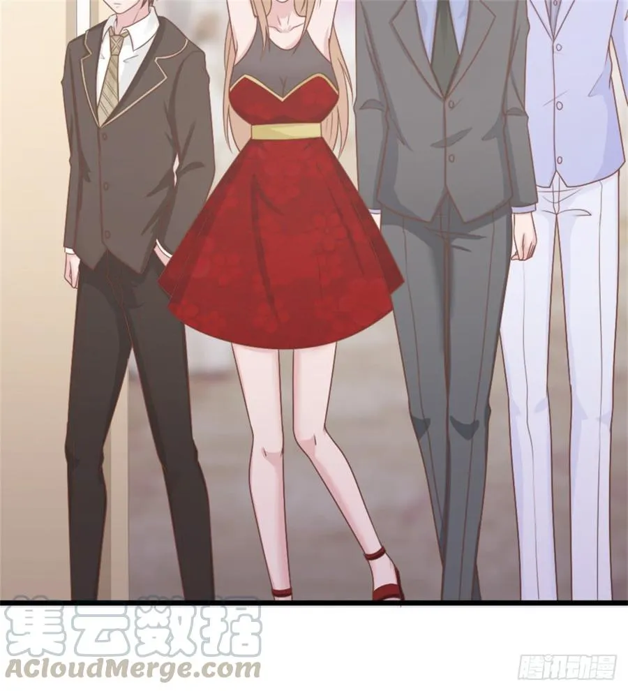 第44话 初生情愫 第29页