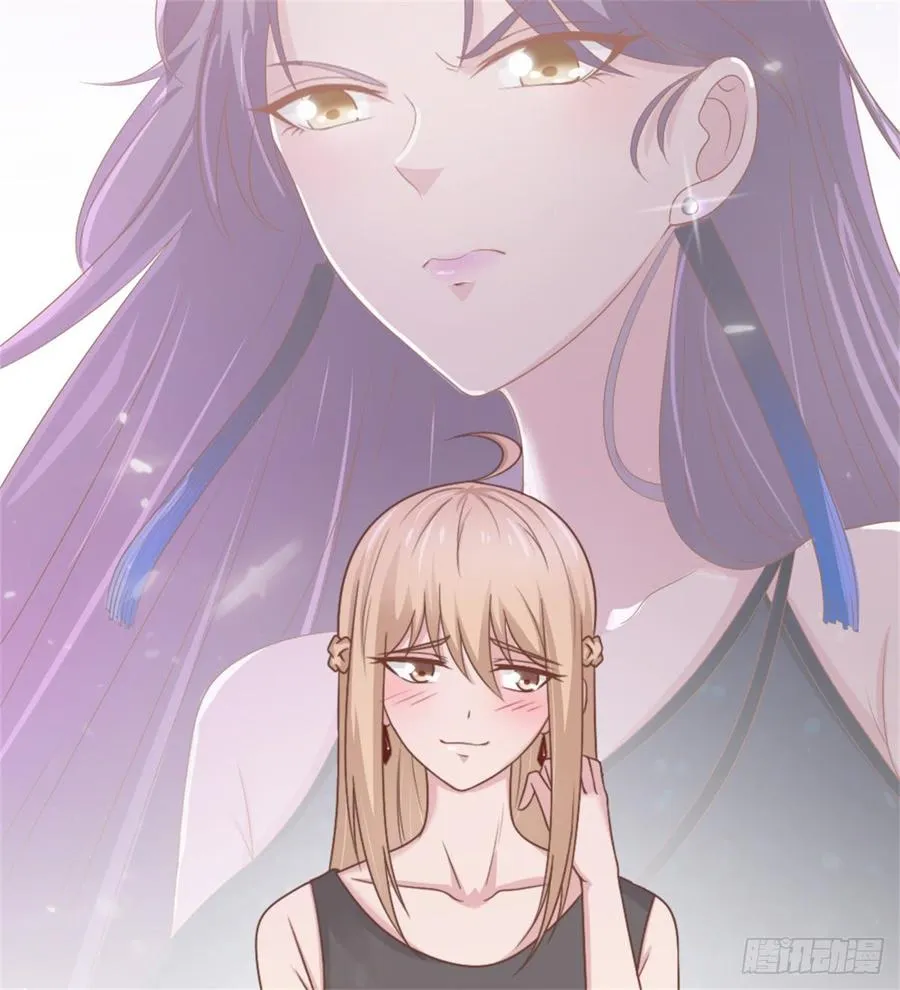 第44话 初生情愫 第34页