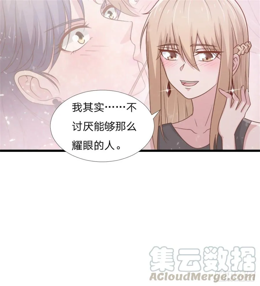 第44话 初生情愫 第36页