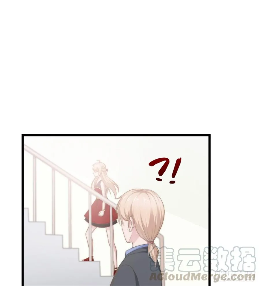 第44话 初生情愫 第43页