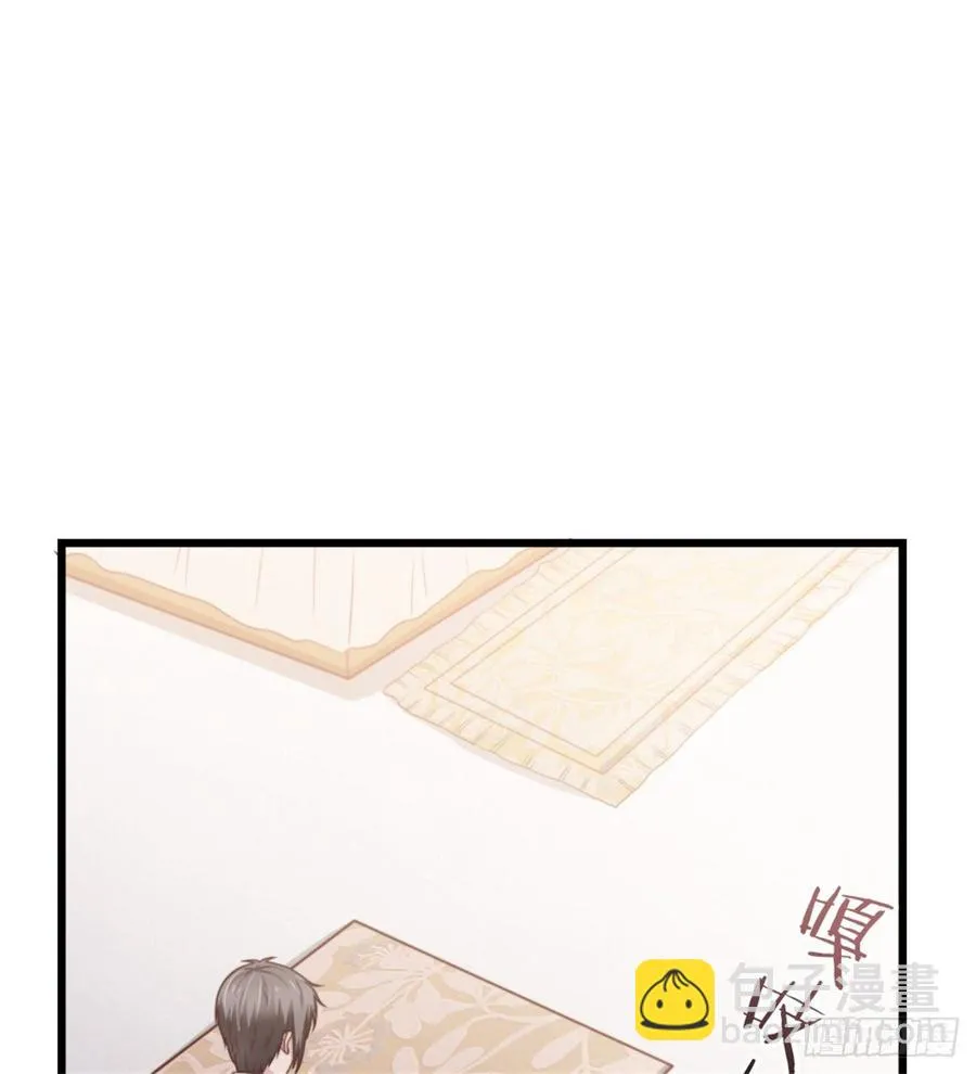 第44话 初生情愫 第46页