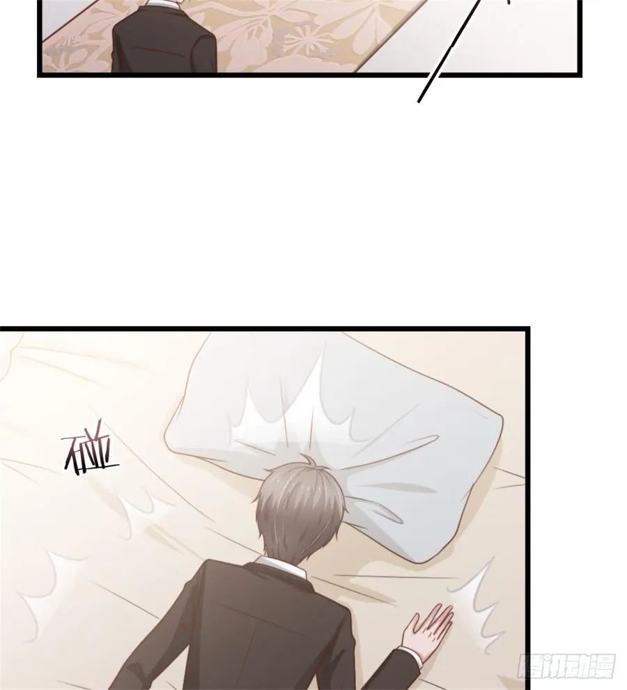 第44话 初生情愫 第47页