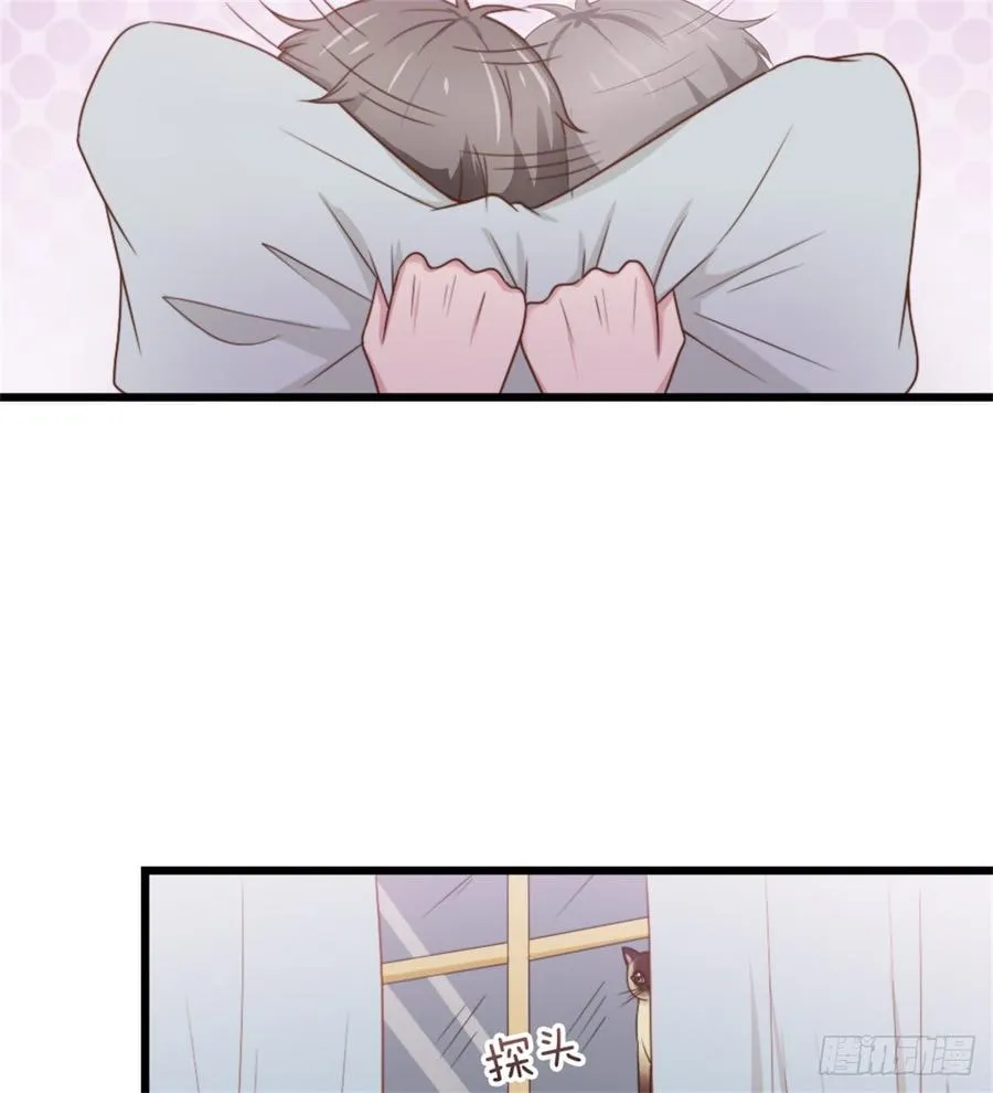 第44话 初生情愫 第51页