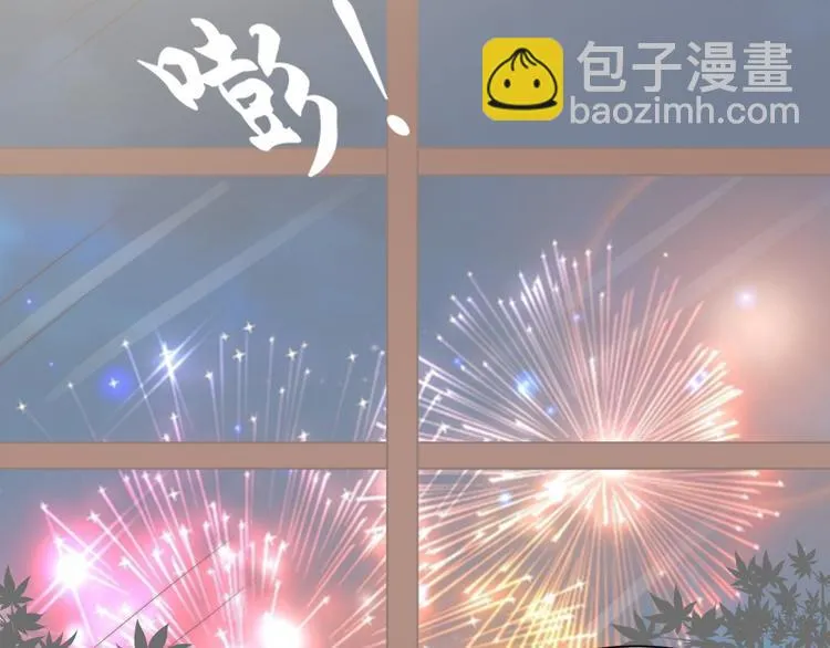 第一话 已逝的爱 第43页