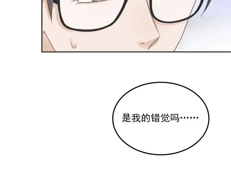 第2话 分手饭要预约吗 第34页
