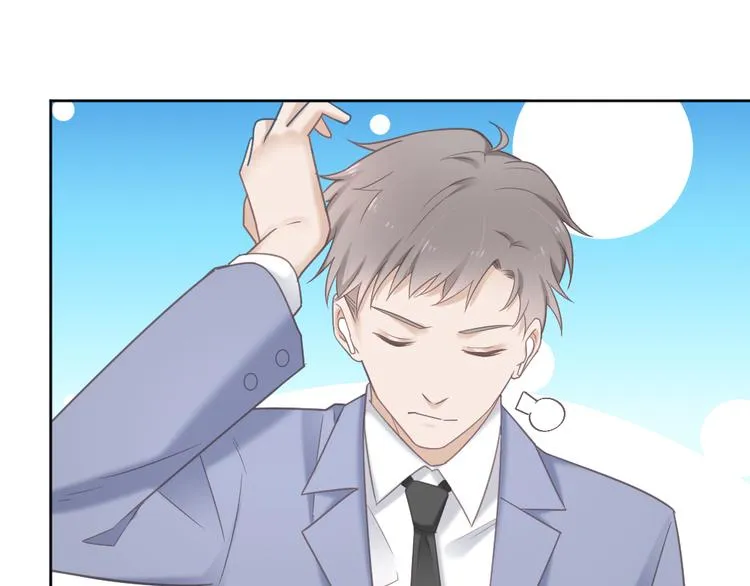 第3话 想你，是最甜蜜的痛 第7页