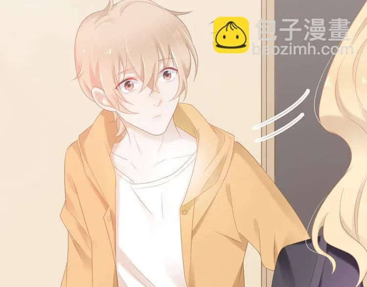 第4话 听说老板是那个哦！ 第9页