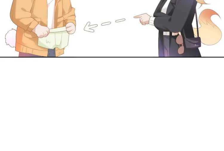 第4话 听说老板是那个哦！ 第15页