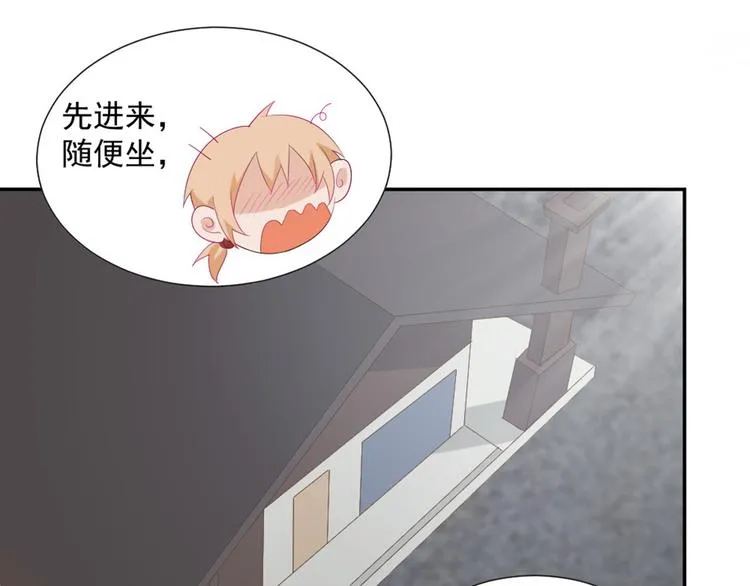 第4话 听说老板是那个哦！ 第16页