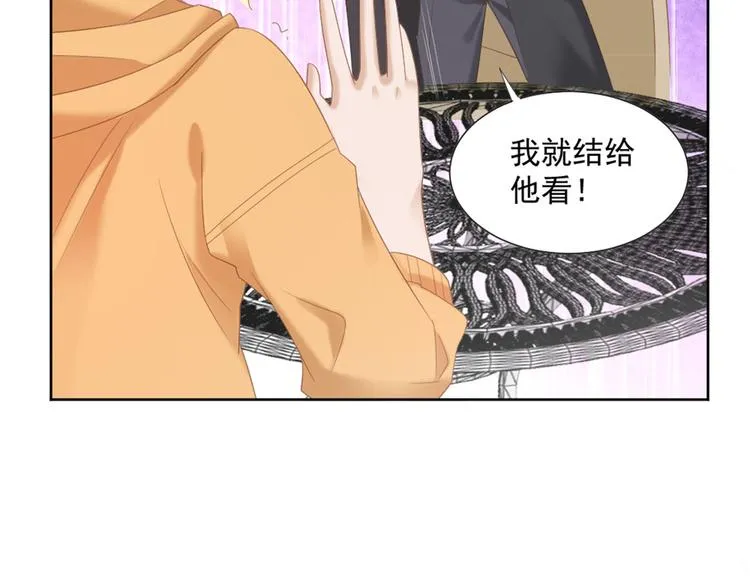 第4话 听说老板是那个哦！ 第30页