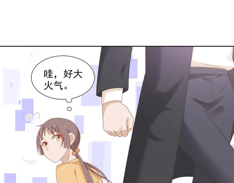 第4话 听说老板是那个哦！ 第34页