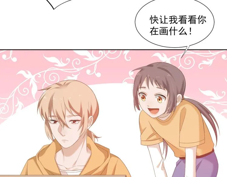 第4话 听说老板是那个哦！ 第39页