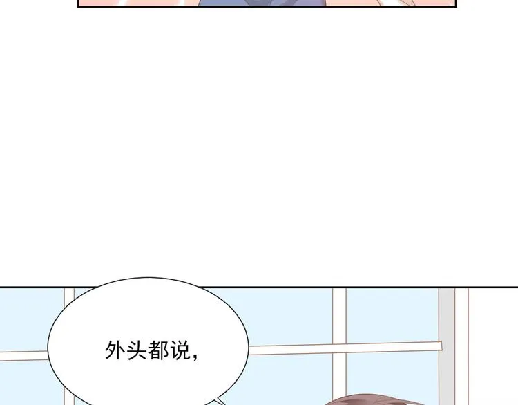第4话 听说老板是那个哦！ 第50页