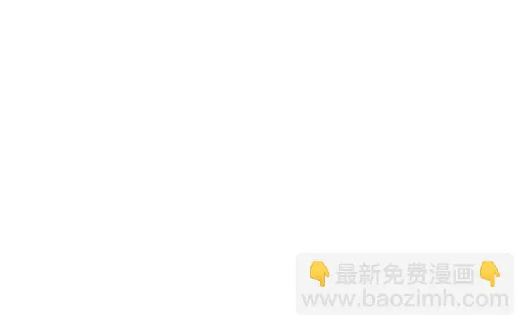 第4话 听说老板是那个哦！ 第58页