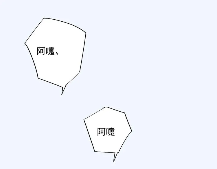 第5话 抓到你了 第1页