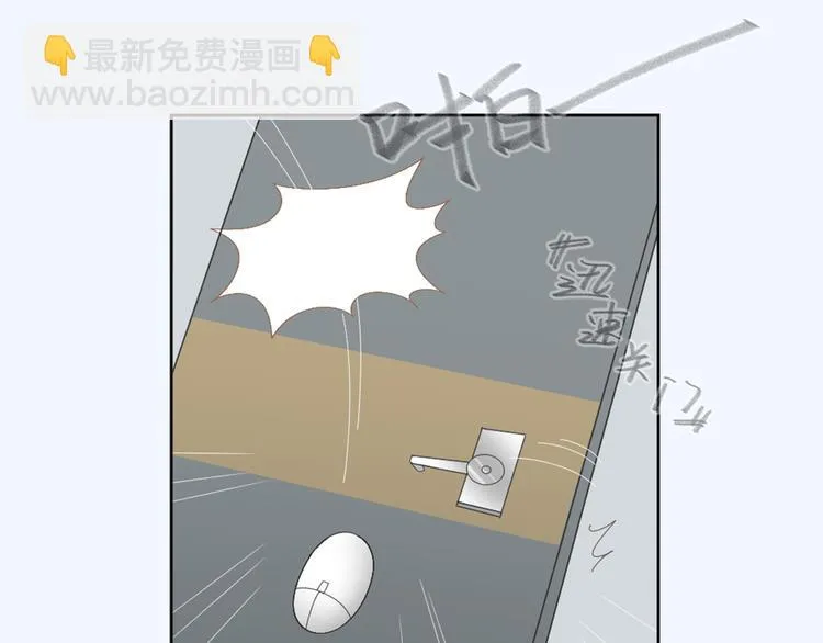 第5话 抓到你了 第12页