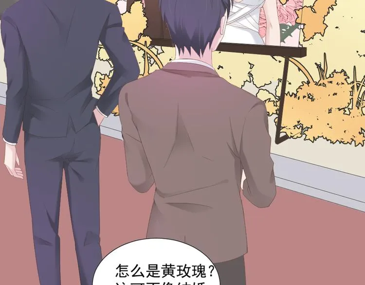 第5话 抓到你了 第21页