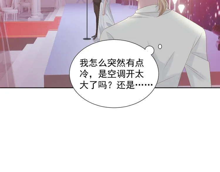 第5话 抓到你了 第27页