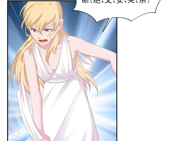 第5话 抓到你了 第37页