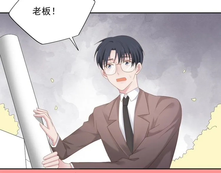 第6话 站住！不许走 第3页