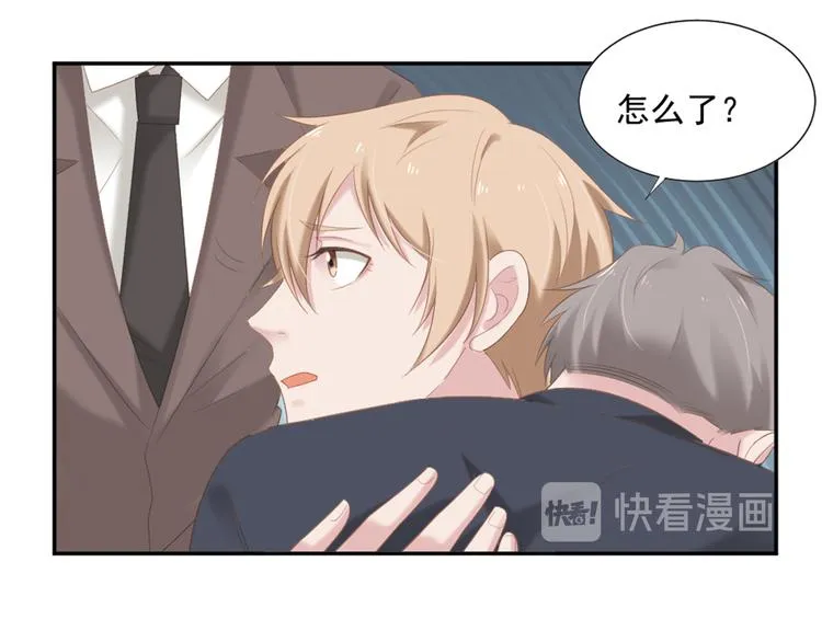 第6话 站住！不许走 第16页