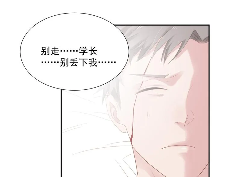 第6话 站住！不许走 第22页