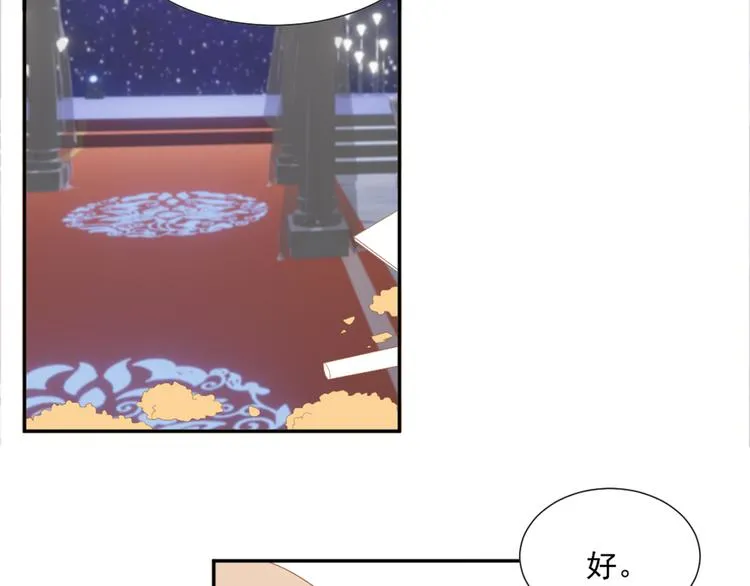 第6话 站住！不许走 第25页