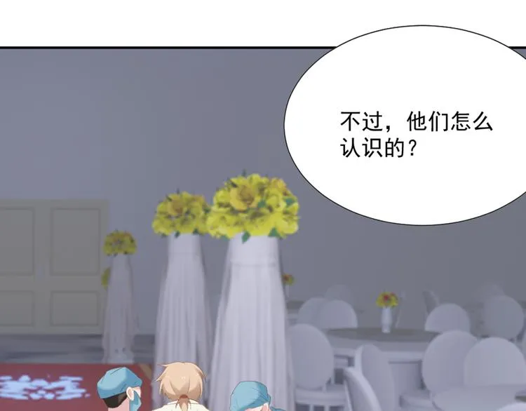 第6话 站住！不许走 第28页