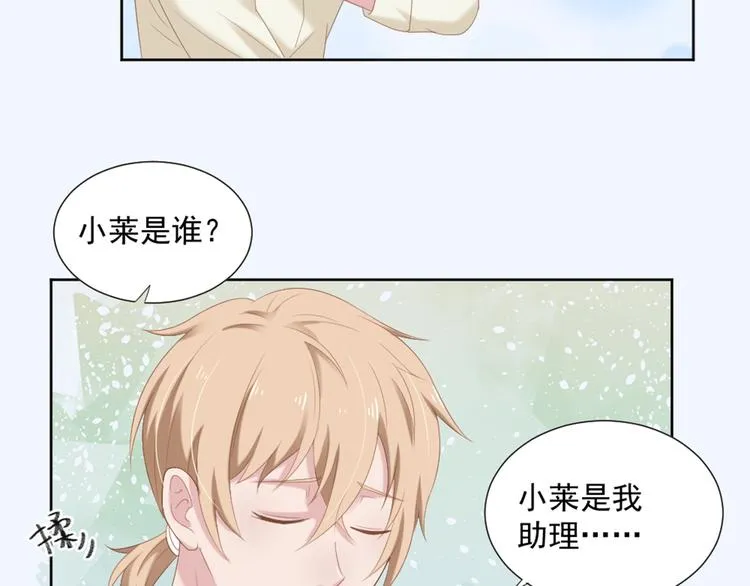 第6话 站住！不许走 第36页