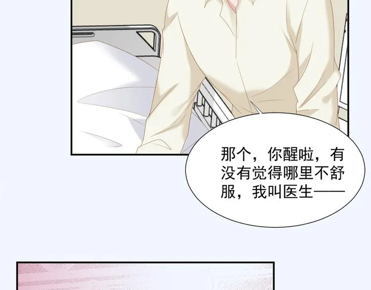 第6话 站住！不许走 第40页