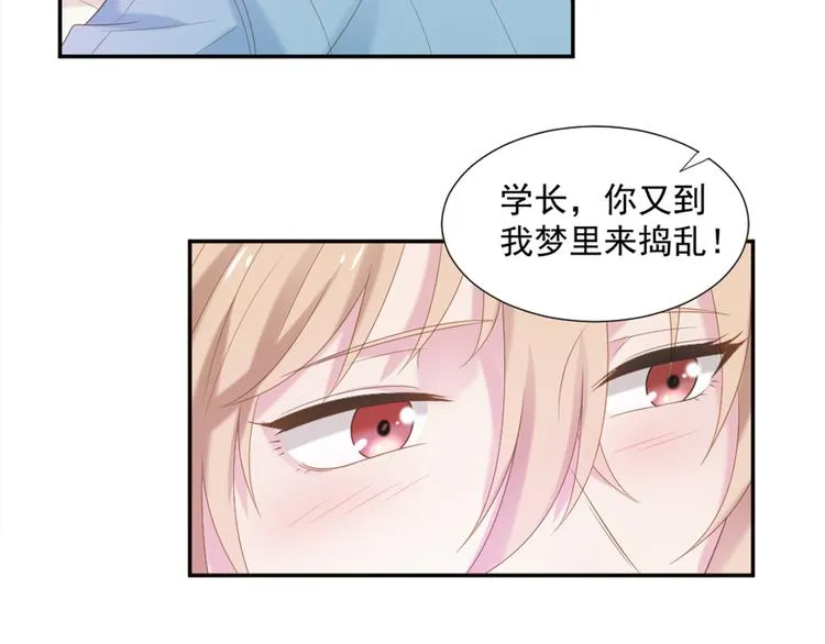 第6话 站住！不许走 第47页