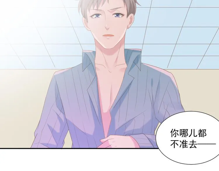 第6话 站住！不许走 第56页