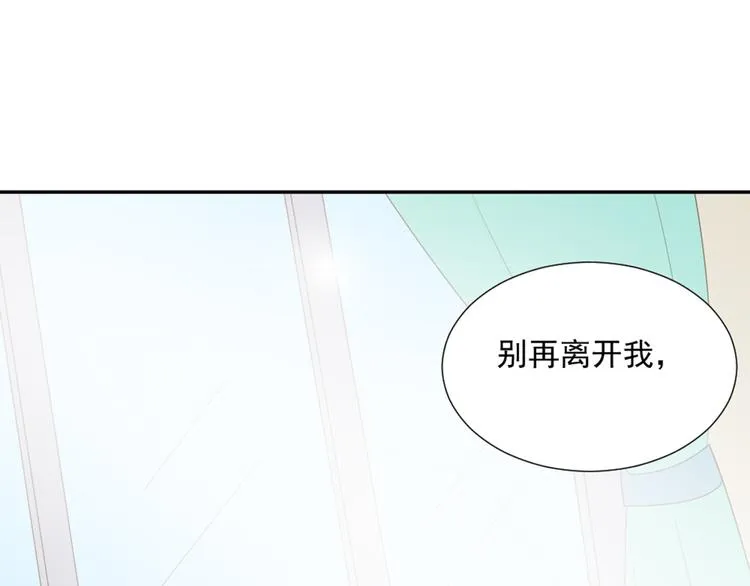 第6话 站住！不许走 第57页