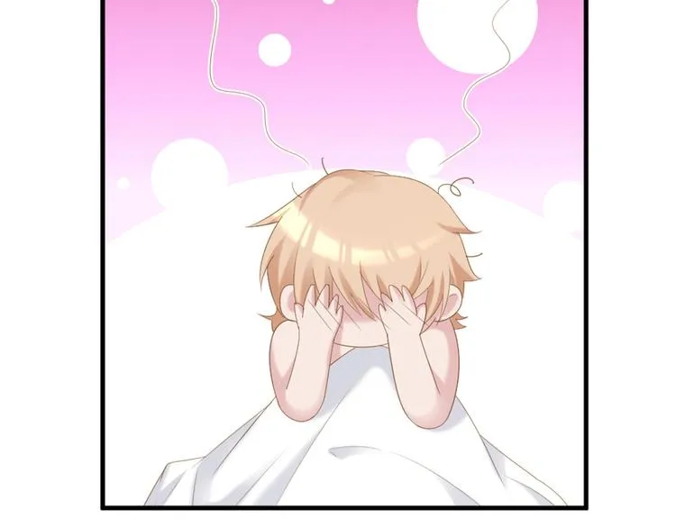 第7话 你要玩完弃？ 第9页