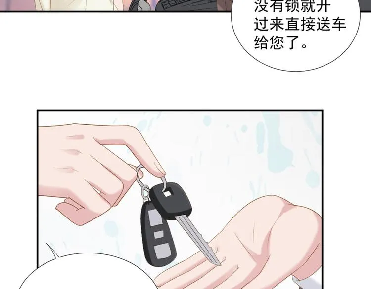 第7话 你要玩完弃？ 第15页