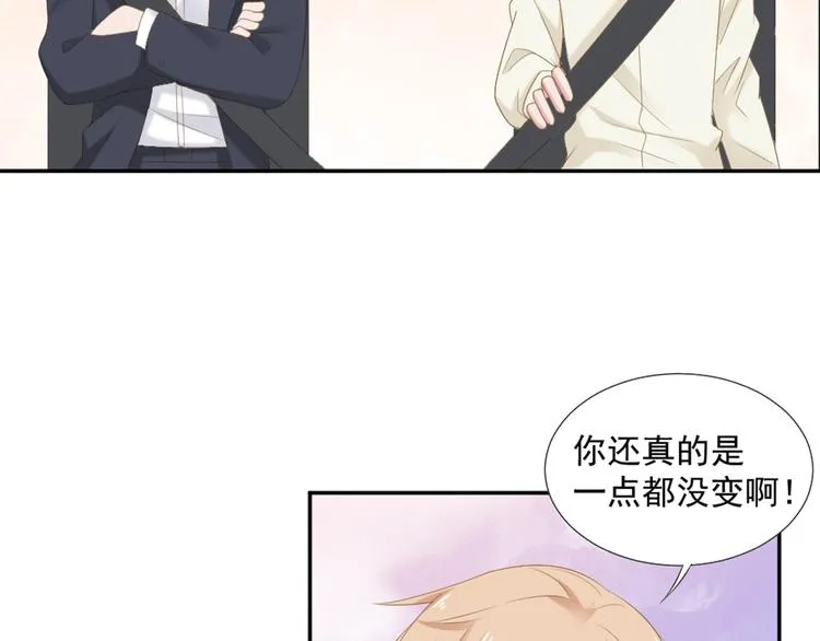 第7话 你要玩完弃？ 第34页