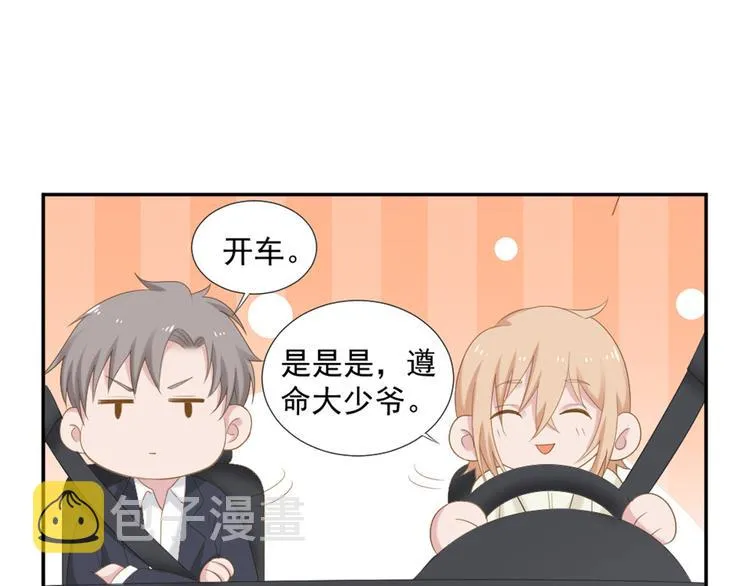 第7话 你要玩完弃？ 第38页