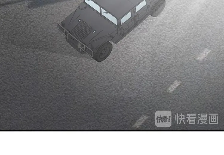 第7话 你要玩完弃？ 第45页