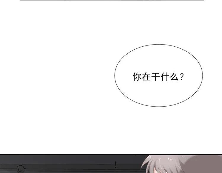 第7话 你要玩完弃？ 第53页