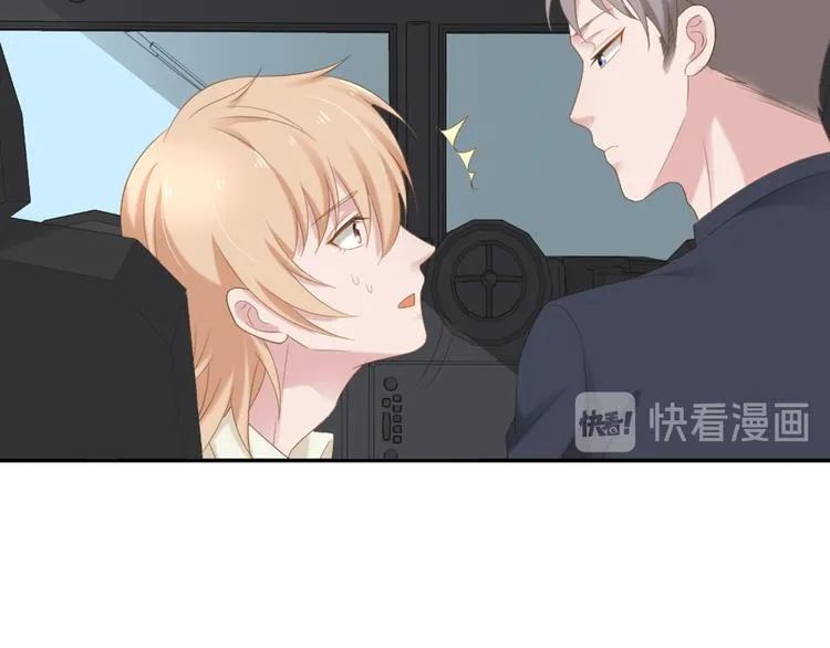 第7话 你要玩完弃？ 第54页