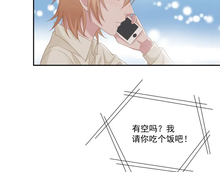 第8话 我还留着你的花 第14页